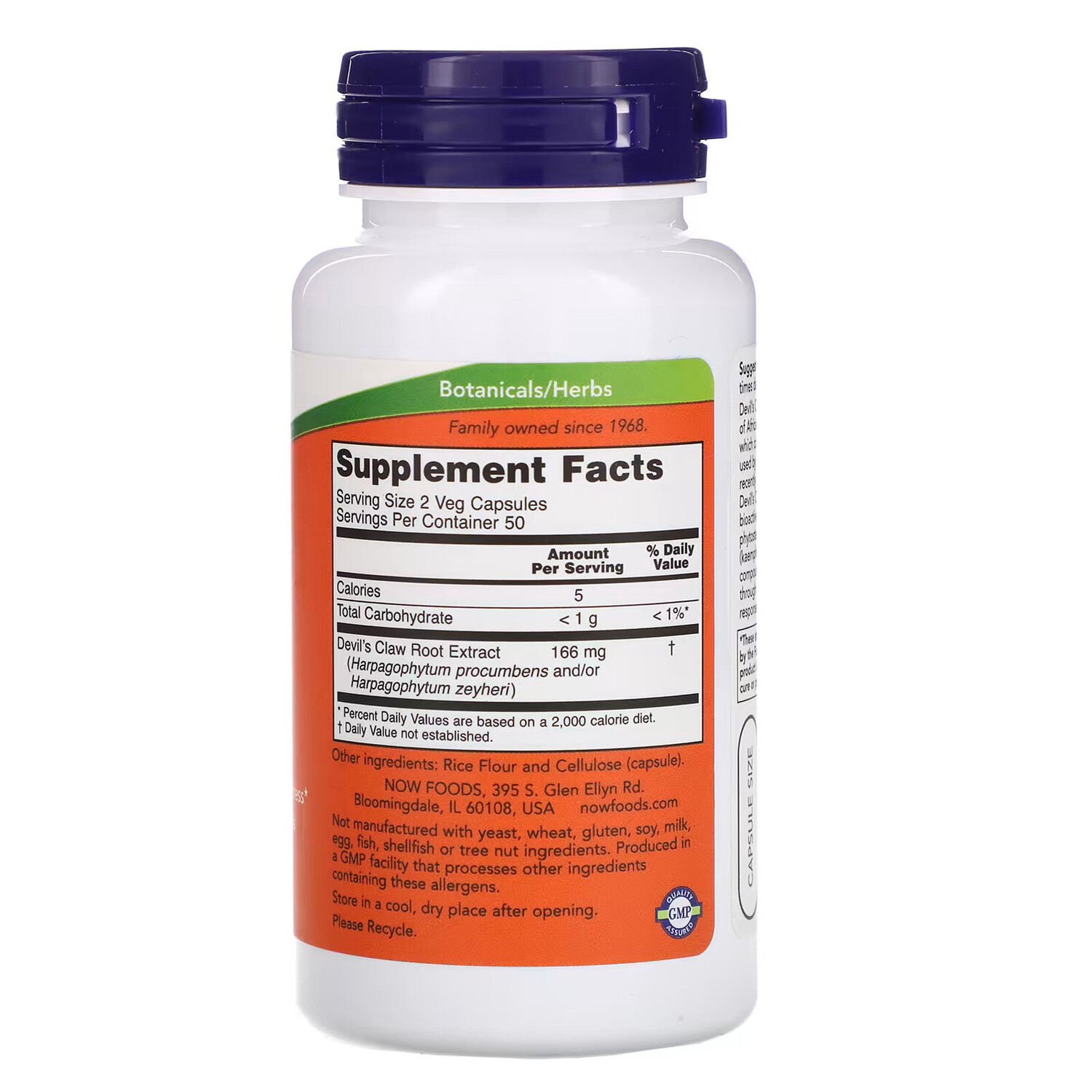 картинка NOW Foods, гарпагофитум, 100 растительных капсул от магазина Одежда+