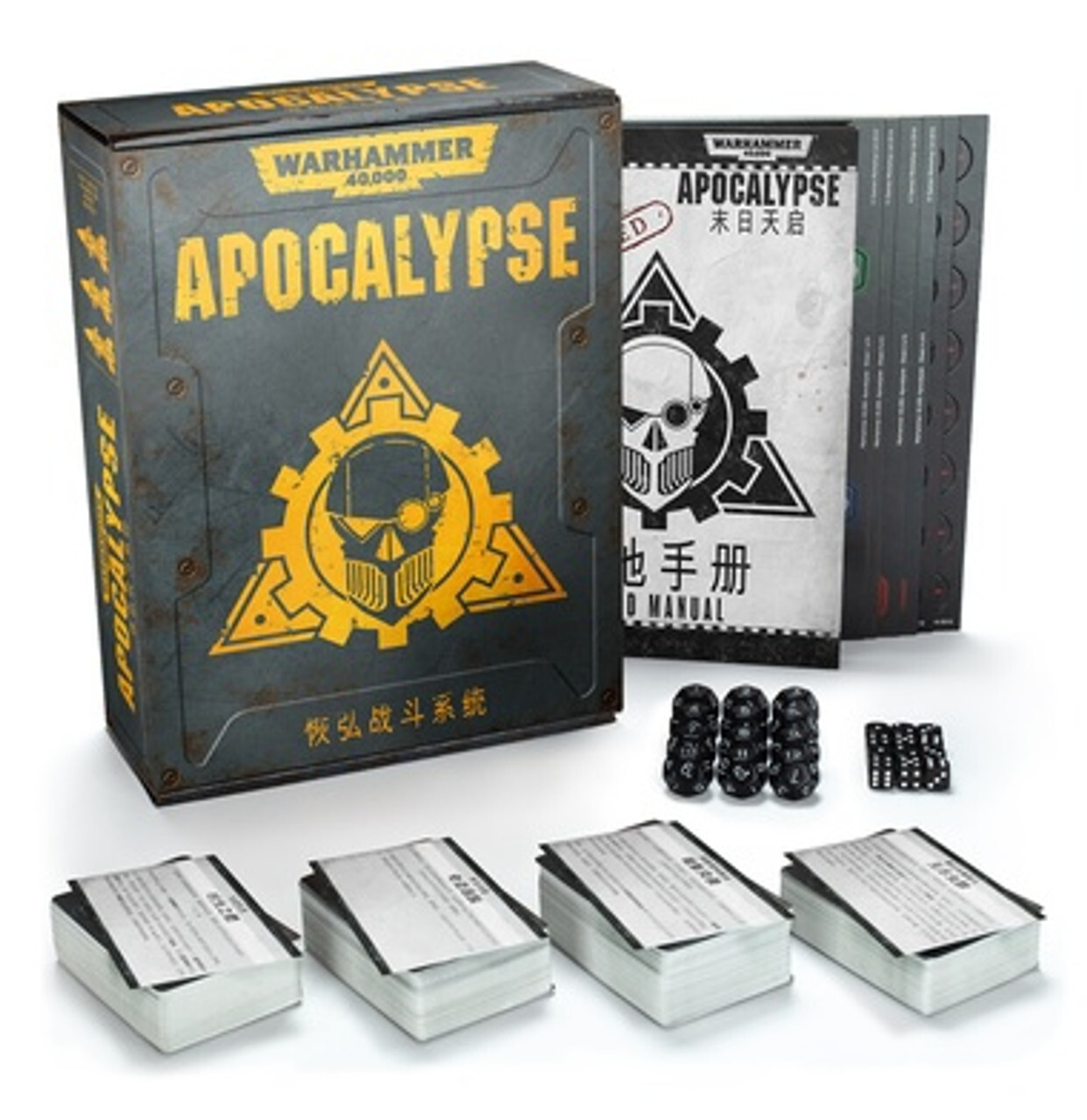 картинка Миниатюра Warhammer 40K: Apocalypse от магазина Одежда+