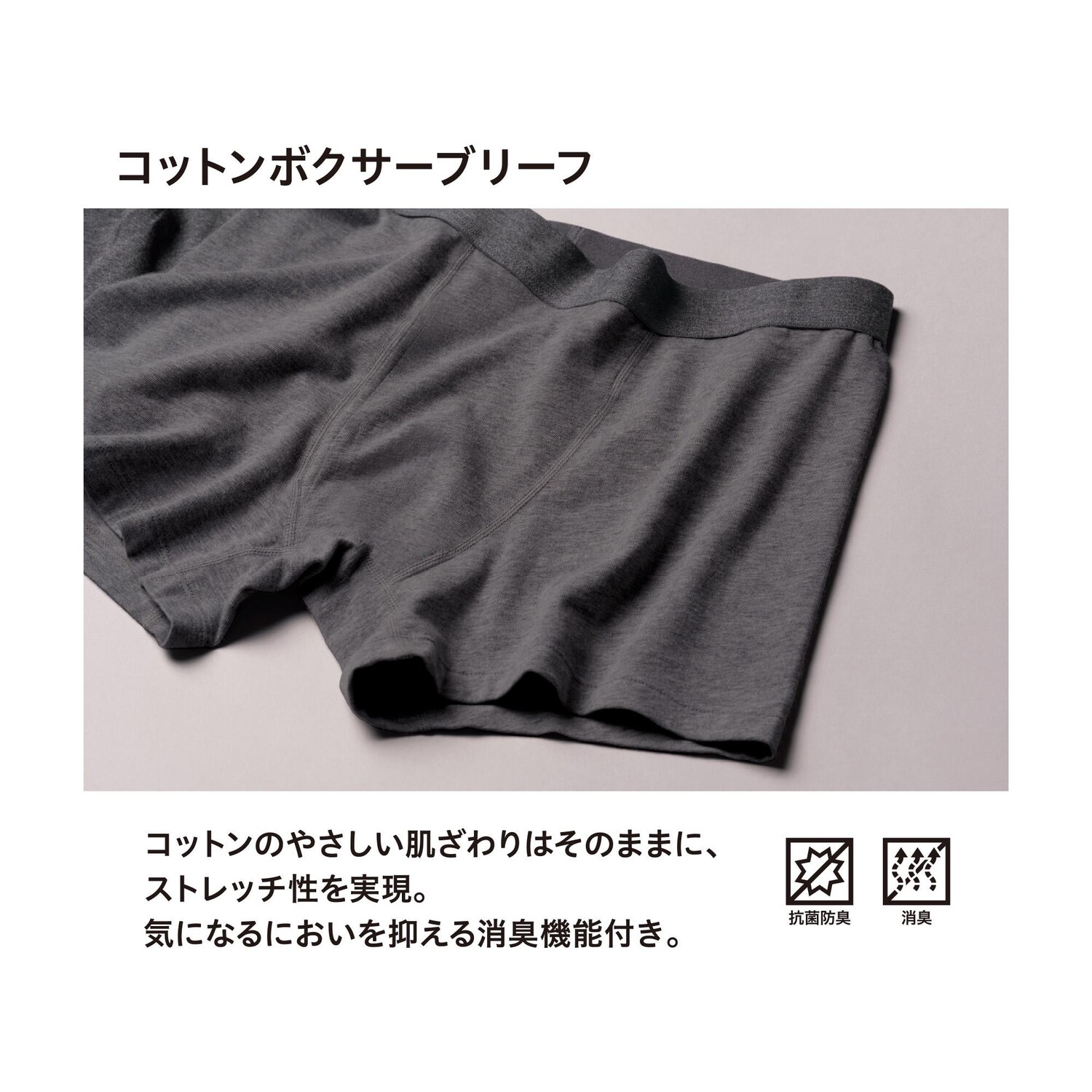 картинка Трусы-боксеры UNIQLO Cotton Briefs, серый от магазина Одежда+