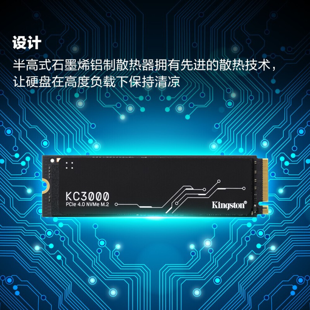 картинка SSD-накопитель Kingston KC3000 512GB от магазина Одежда+