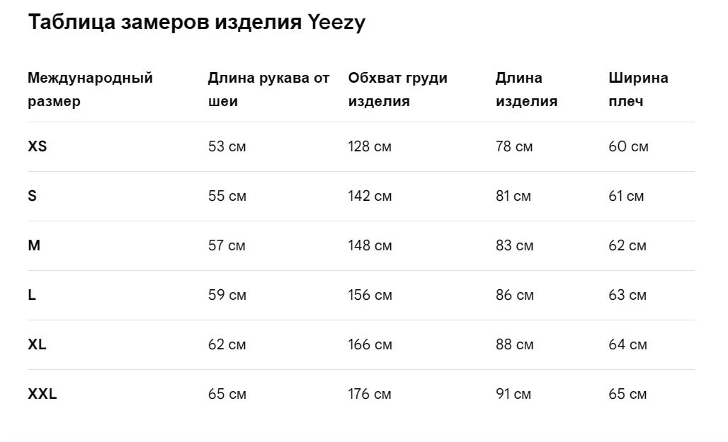 картинка Худи Yeezy Gap Engineered by Balenciaga Logo, темно-серый от магазина Одежда+