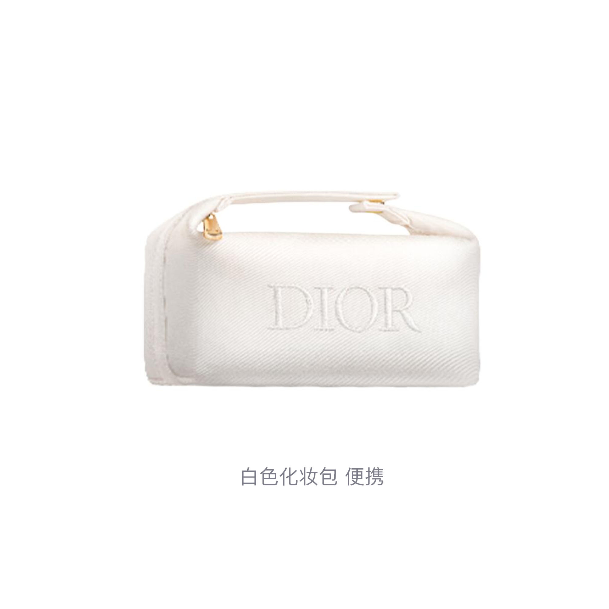 картинка Белая косметичка DIOR от магазина Одежда+