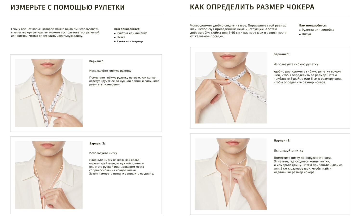 картинка Цепочка Pandora ME Small-Link, серебро от магазина Одежда+