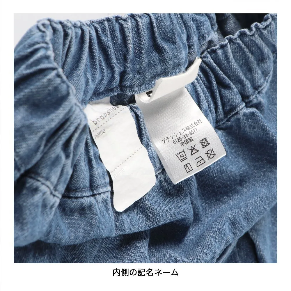 картинка Плиссированная джинсовая юбка Branshes, blue от магазина Одежда+
