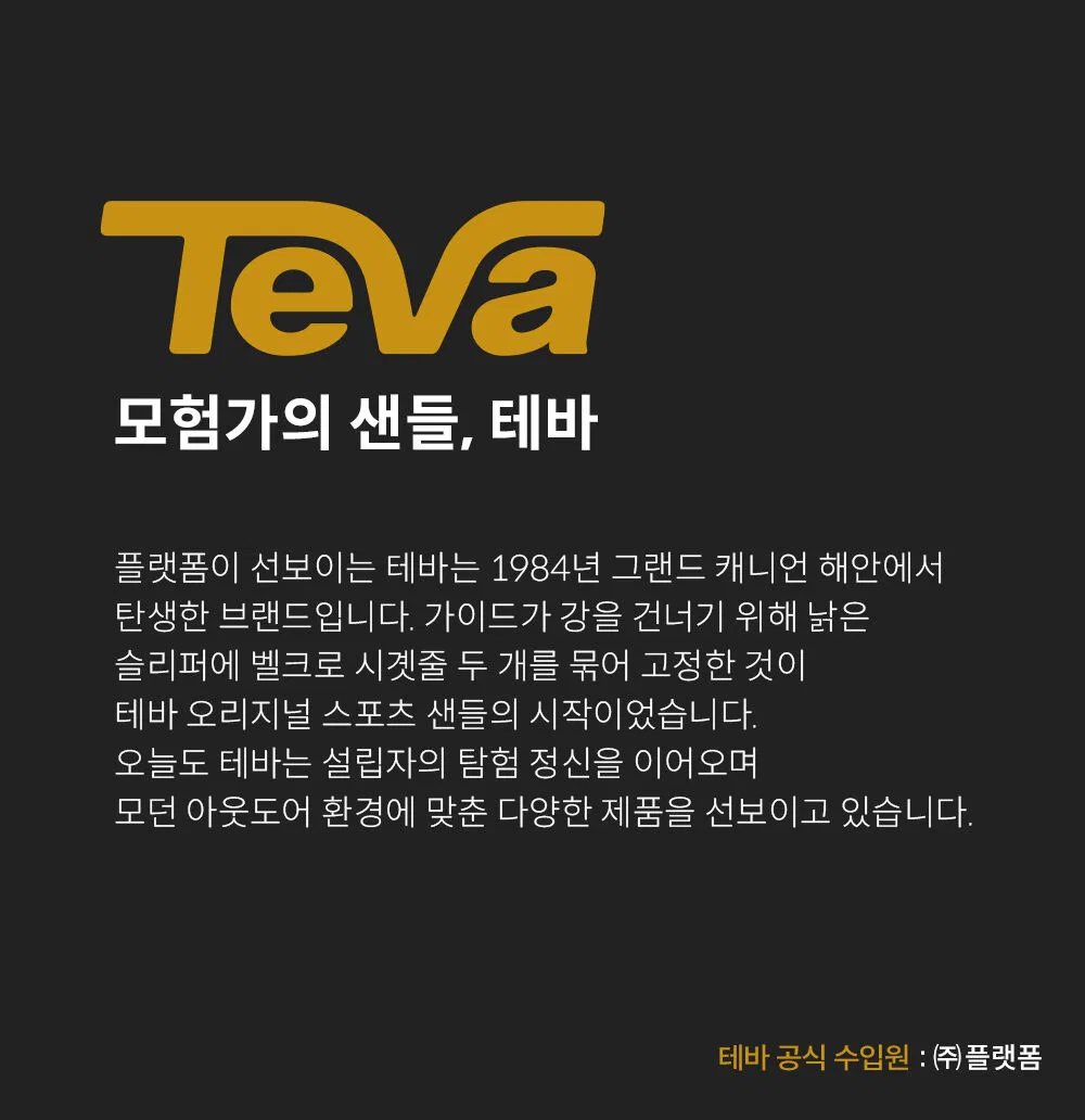 картинка Мужские чёрные сандалии Hydratrek от Teva от магазина Одежда+
