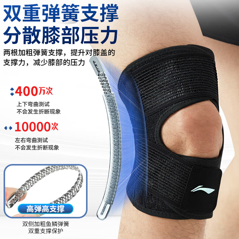 картинка Наколенники LINING, черно-зеленые, 2 шт от магазина Одежда+