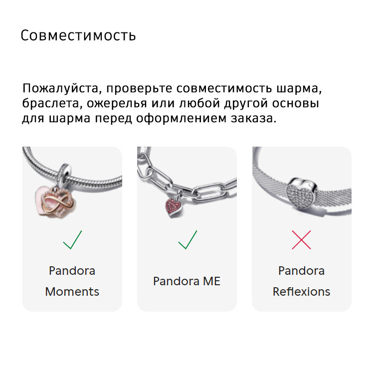 картинка Шарм Pandora Aries Zodiac Dangle, золото от магазина Одежда+
