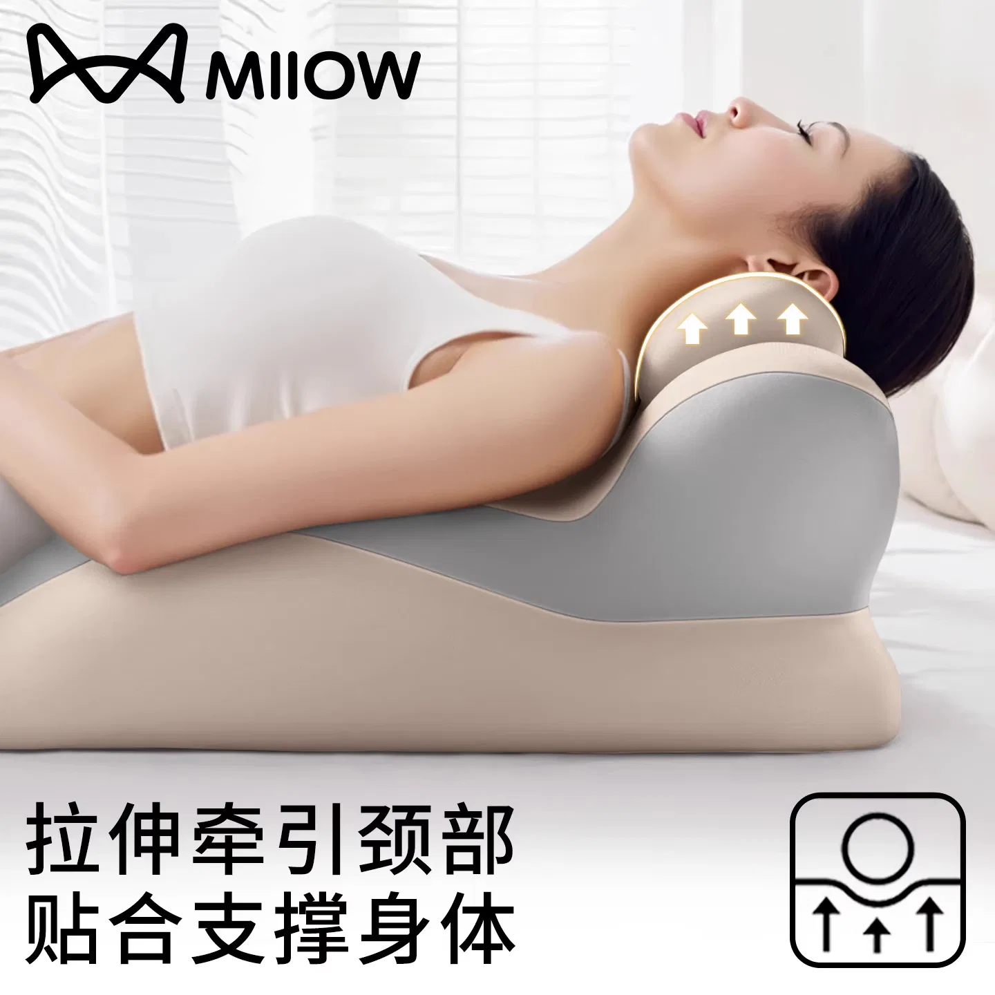 картинка Подушка для изголовья кровати MIIOW от магазина Одежда+