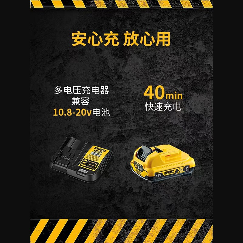 картинка Дрель-шуруповерт Dewalt DCD701 + два аккумулятора от магазина Одежда+