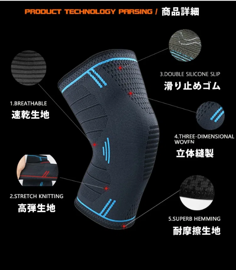картинка Спортивный наколенник с силиконовой фиксацией, Blue от магазина Одежда+