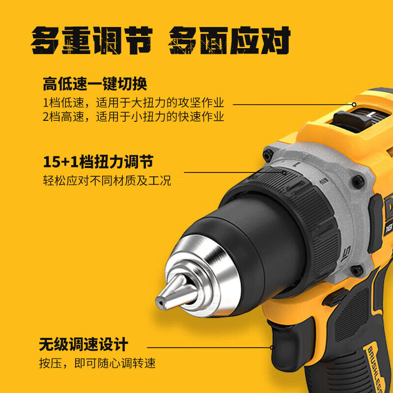 картинка Дрель электрическая Dewalt DCD800NT, 13 мм от магазина Одежда+