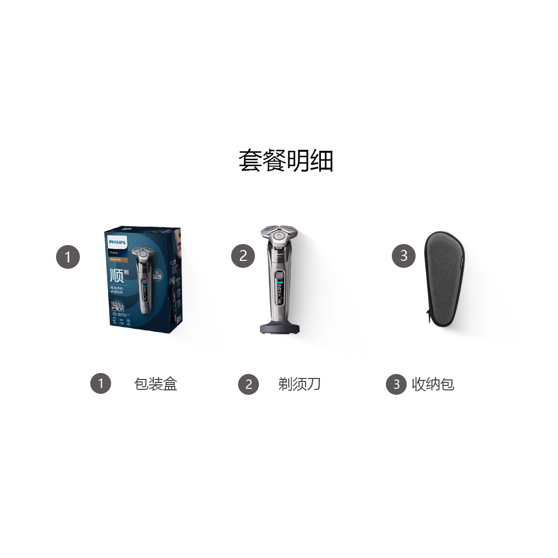 картинка Электрическая бритва Honeycomb Series 9 для мужчин S9647 PHILIPS от магазина Одежда+