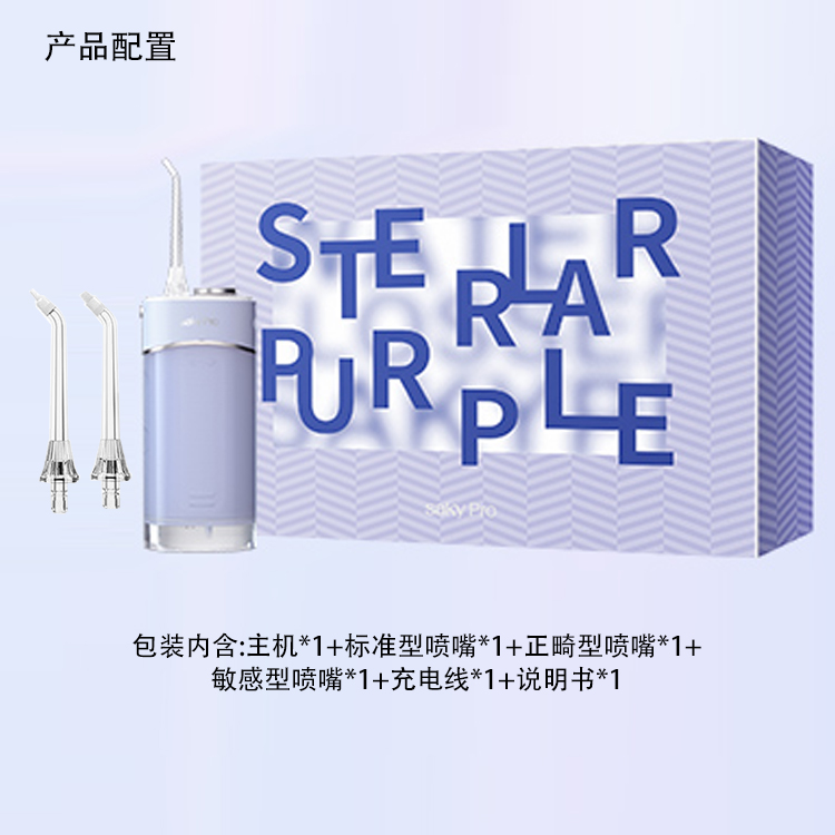 картинка Оральные ирригаторы Saky+, H5 Streamer белый от магазина Одежда+