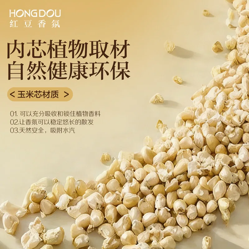 картинка Ароматизатор для дома Red Bean, Цвет: Другой от магазина Одежда+