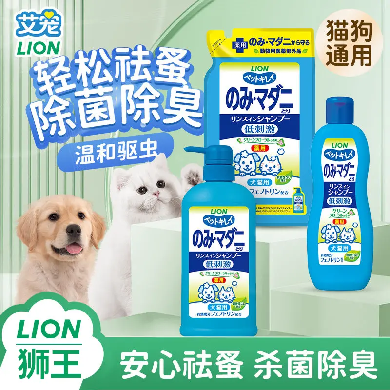 картинка Шампуни и средства для купания LION от магазина Одежда+