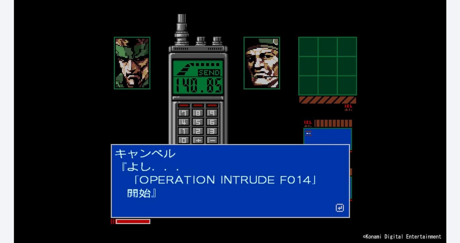 картинка Видеоигра Metal Gear Solid: Master Collection Vol.1 - PlayStation 5 от магазина Одежда+