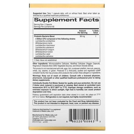 картинка Пробиотики California Gold Nutrition LactoBif 5 от магазина Одежда+