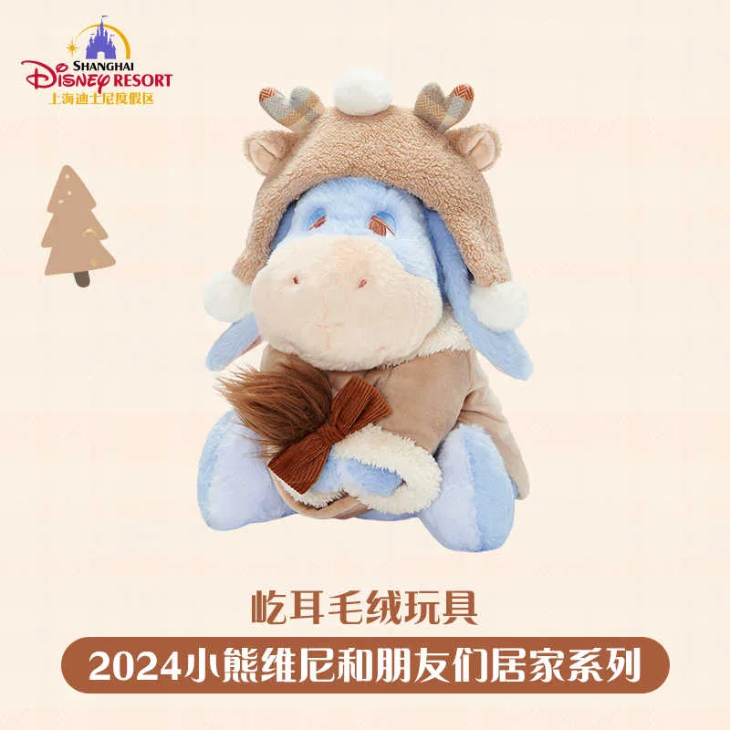 картинка Мягкая игрушка Eeyore Disney, Цвет: Multi от магазина Одежда+