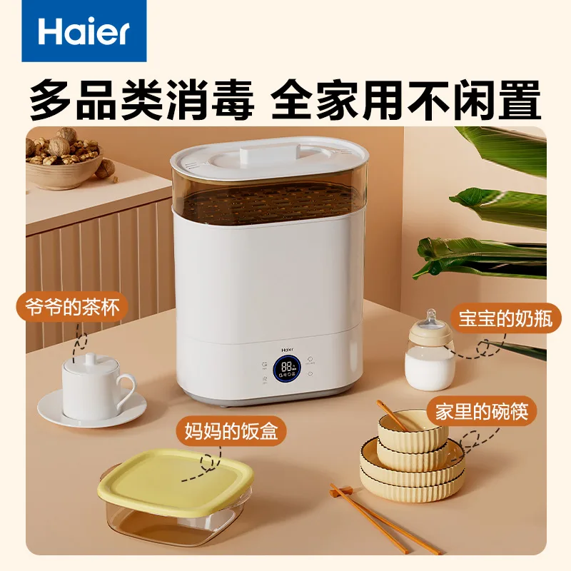 картинка Стерилизатор для бутылочек Haier, 【Mechanical】Bottle sterilizer от магазина Одежда+