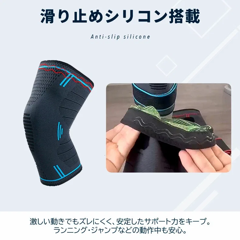картинка Спортивный наколенник с силиконовой фиксацией, Blue от магазина Одежда+