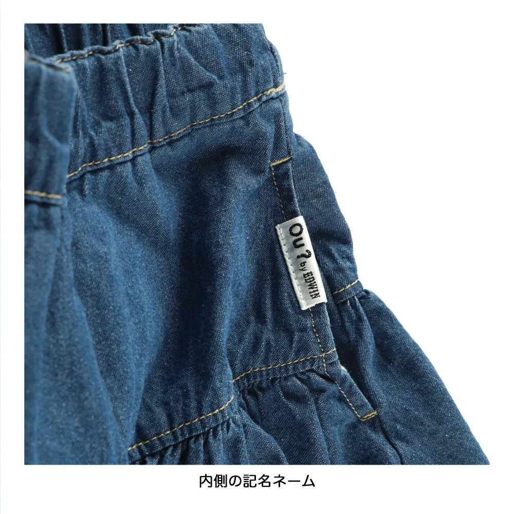 картинка Джинсовая юбка-баллон Branshes, blue от магазина Одежда+