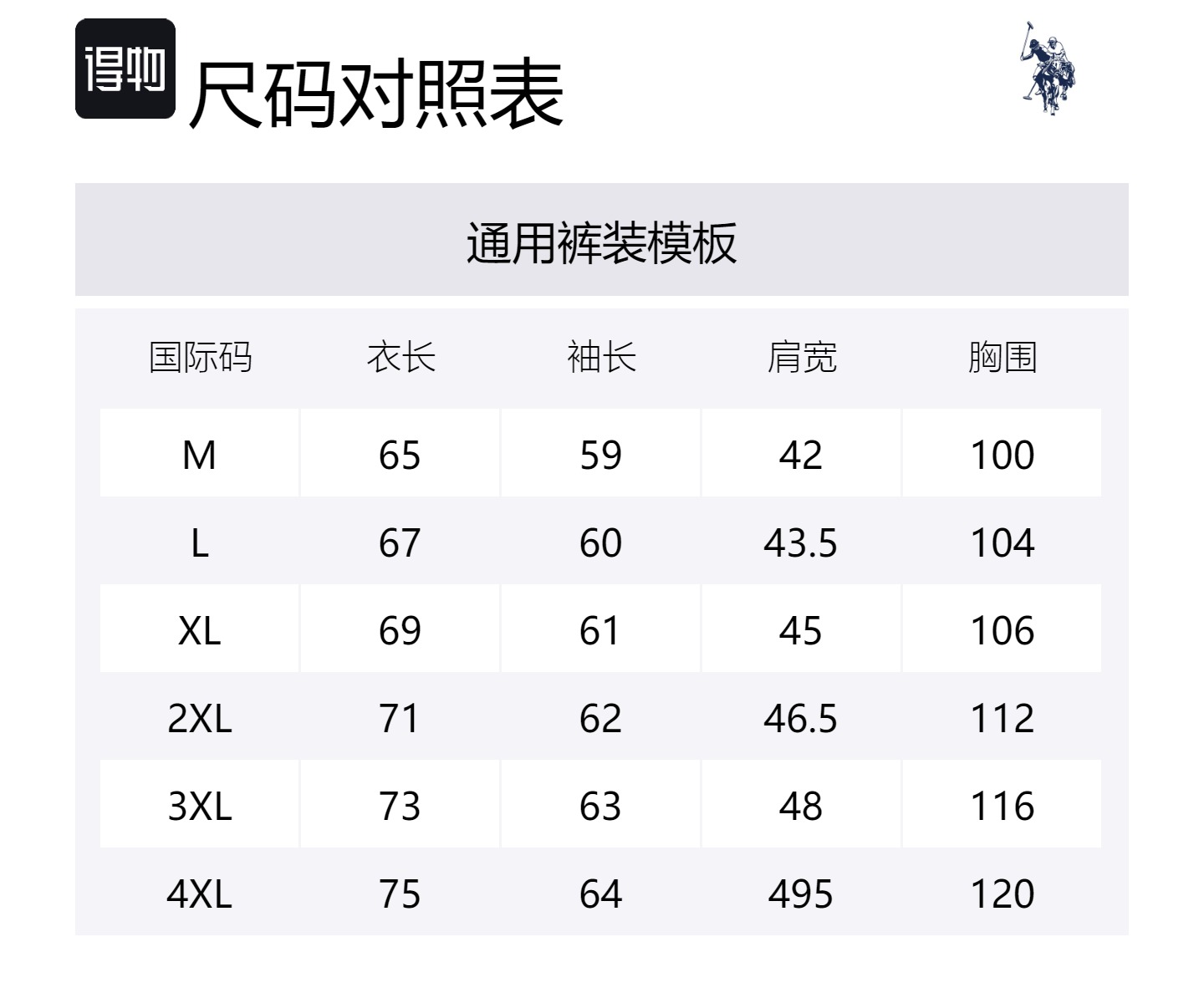 картинка Свитер мужской U.S. POLO ASSN., темно-синий от магазина Одежда+