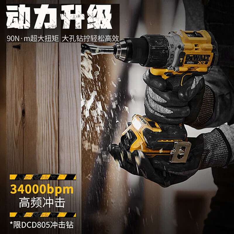 картинка Дрель аккумуляторная Dewalt DCD805NT, 13 мм от магазина Одежда+
