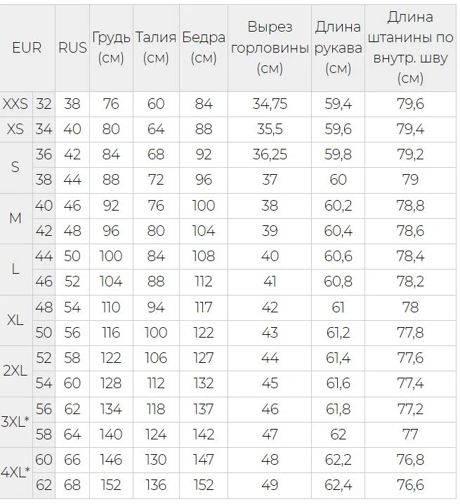 картинка Брюки H&M Wide-leg, черный от магазина Одежда+