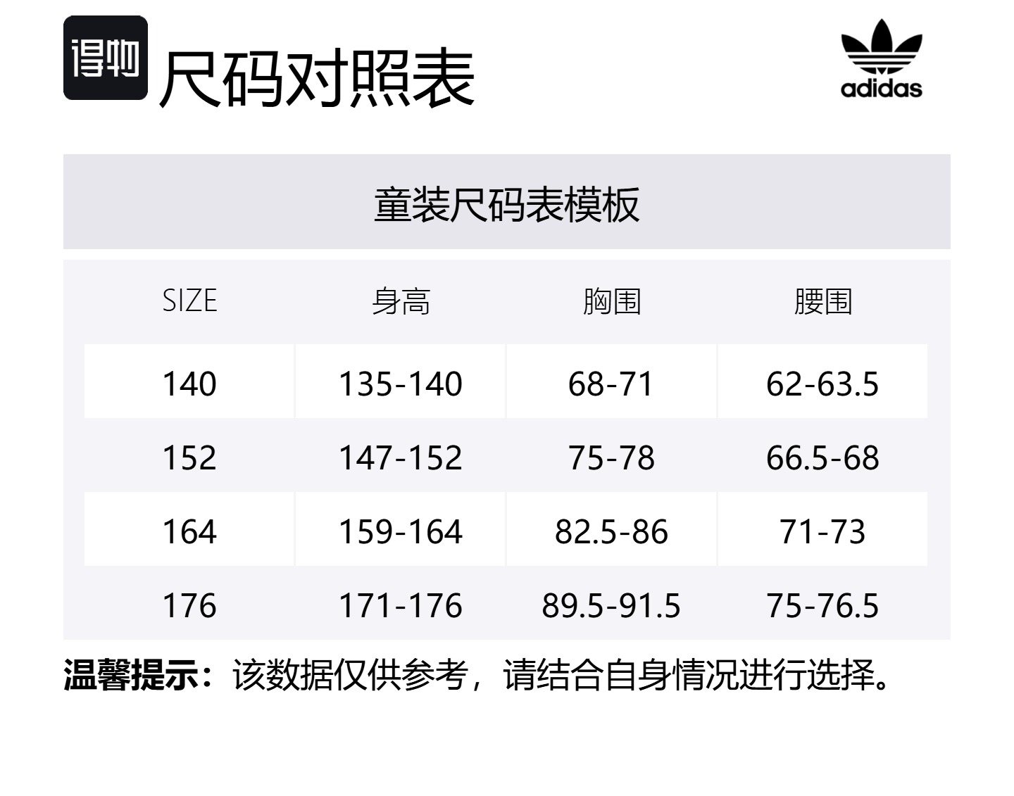 картинка Куртка Adidas Originals Tang Chinese New Year, красный от магазина Одежда+