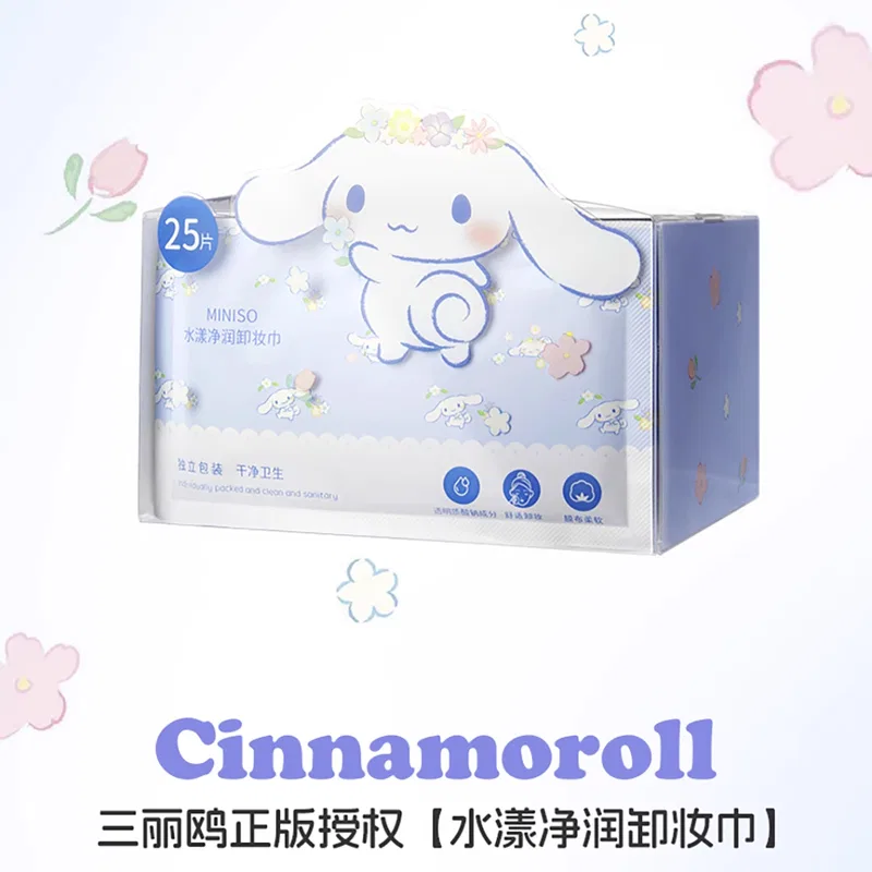 картинка Женские очищающие салфетки увлажняющие MINISO, White от магазина Одежда+