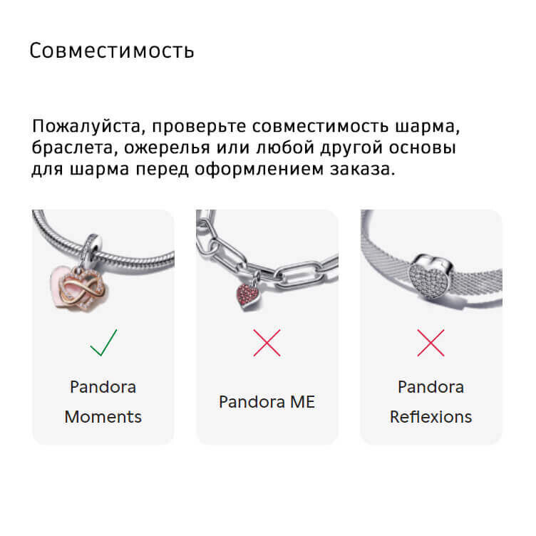 картинка Шарм-клипса Pandora Sparkling Sunburst, серебро/прозрачный от магазина Одежда+