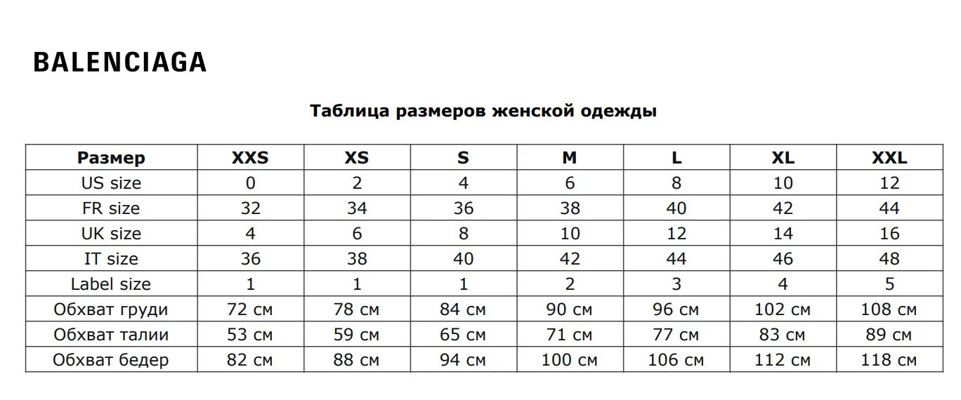картинка Футболка женская Balenciaga 5:20, розовый от магазина Одежда+