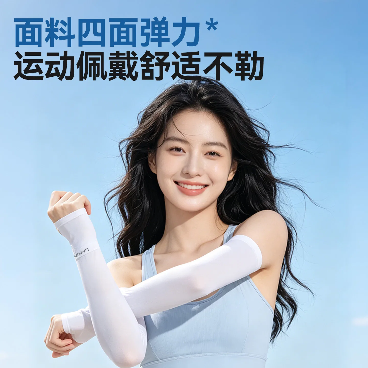 картинка Налокотник Li-Ning, полупальчатая перчатка, полиамид+эластан от магазина Одежда+