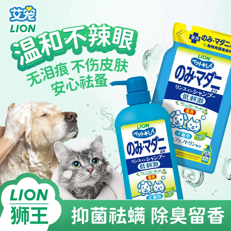 картинка Шампуни и средства для купания LION от магазина Одежда+