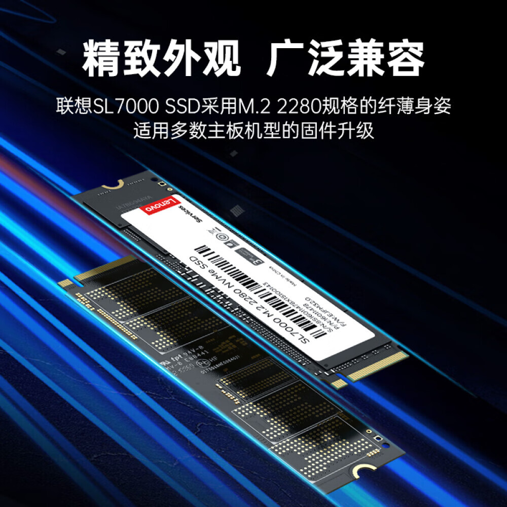 картинка SSD-накопитель Lenovo SL7000, 1ТБ от магазина Одежда+
