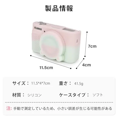 картинка Силиконовый чехол для камер Canon SX740 / SX730 от магазина Одежда+