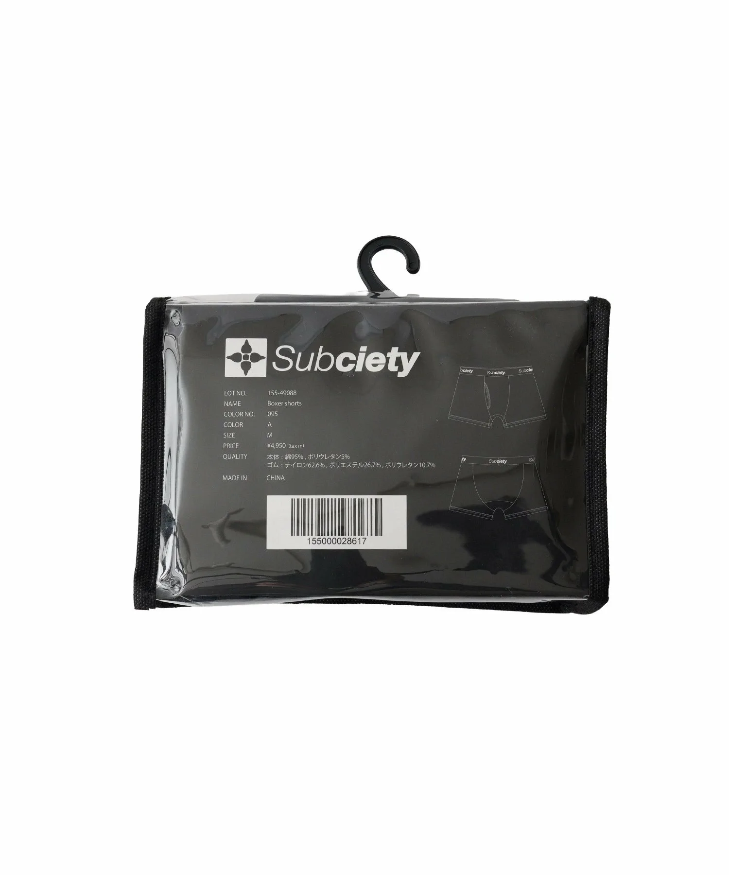 картинка Боксерские шорты Subciety Essentials, C от магазина Одежда+