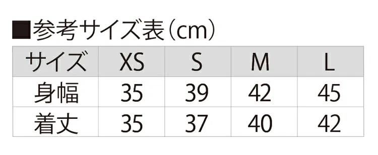 картинка Защитный жилет от Isami от магазина Одежда+
