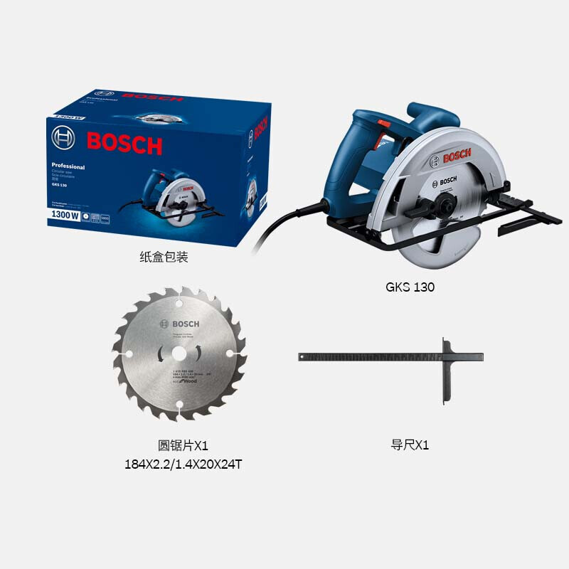 картинка Циркулярная пила электрическая Bosch GKS 130, 184 мм от магазина Одежда+