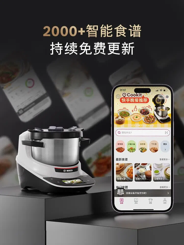 картинка BOSCH Автоматическая кухонная машина Cookit MCC9555CWC, многофункциональная от магазина Одежда+