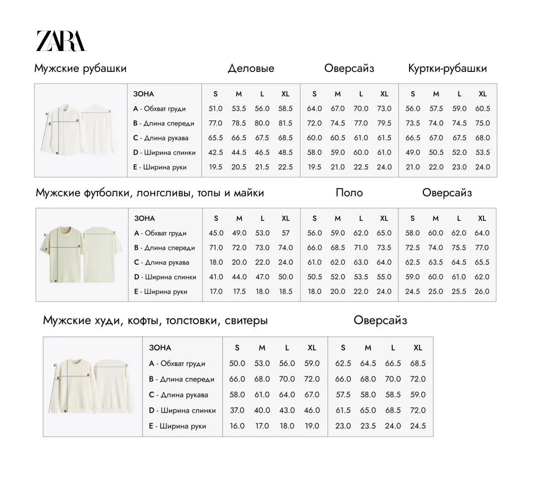 картинка Рубашка с эффектом мятой ткани Zara, коричневый от магазина Одежда+