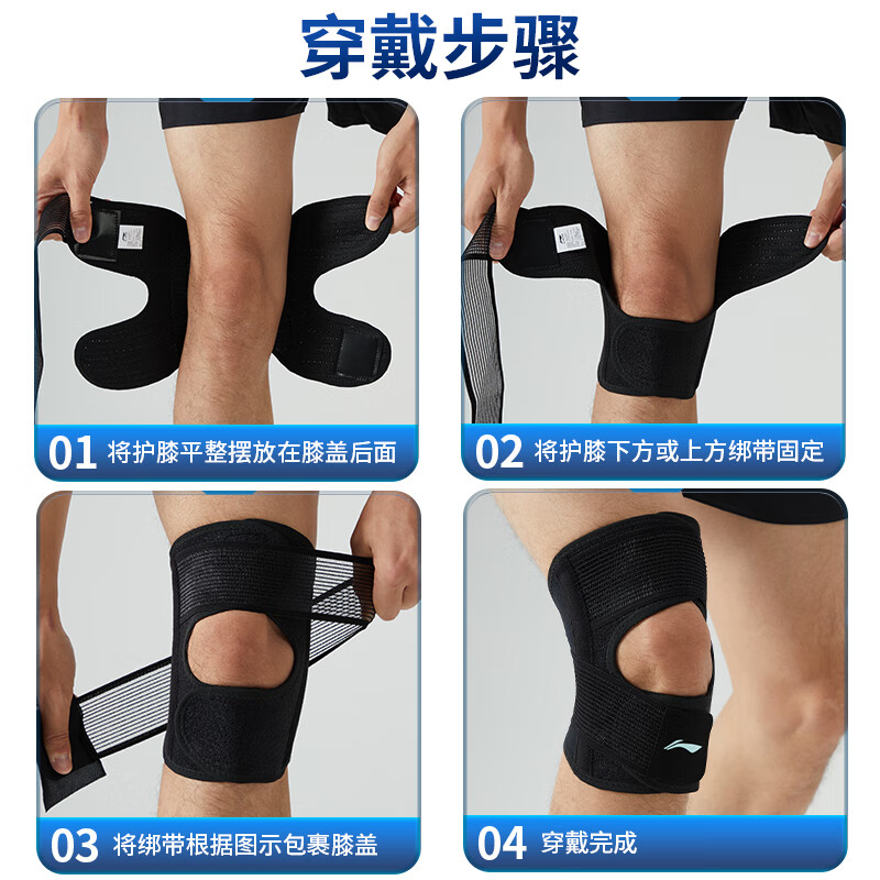 картинка Наколенники LINING, черно-зеленые, 2 шт от магазина Одежда+