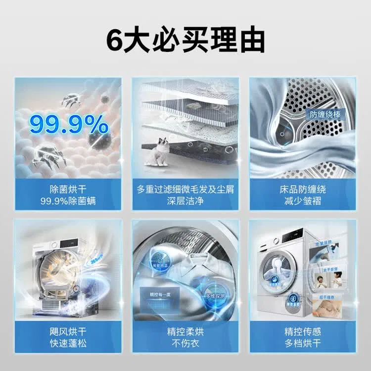 картинка BOSCH Сушильная машина WQA2520A2W, 10 кг, тепловой насос, белая от магазина Одежда+