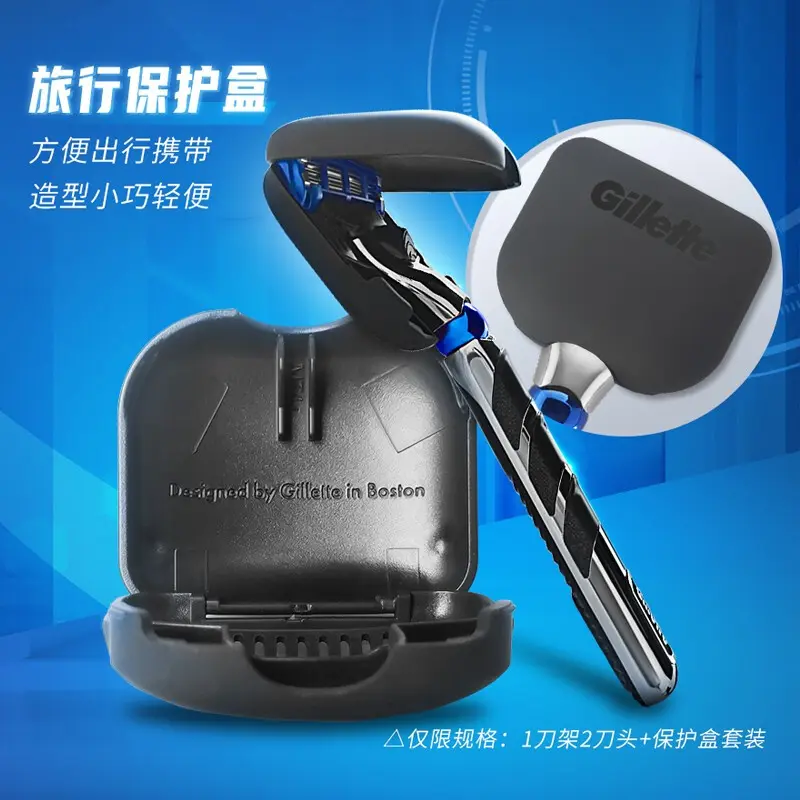 картинка Защитный чехол для лезвий Gillette, 2 шт. от магазина Одежда+