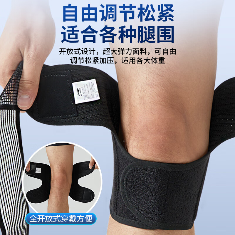 картинка Наколенники LINING, черно-зеленые, 2 шт от магазина Одежда+