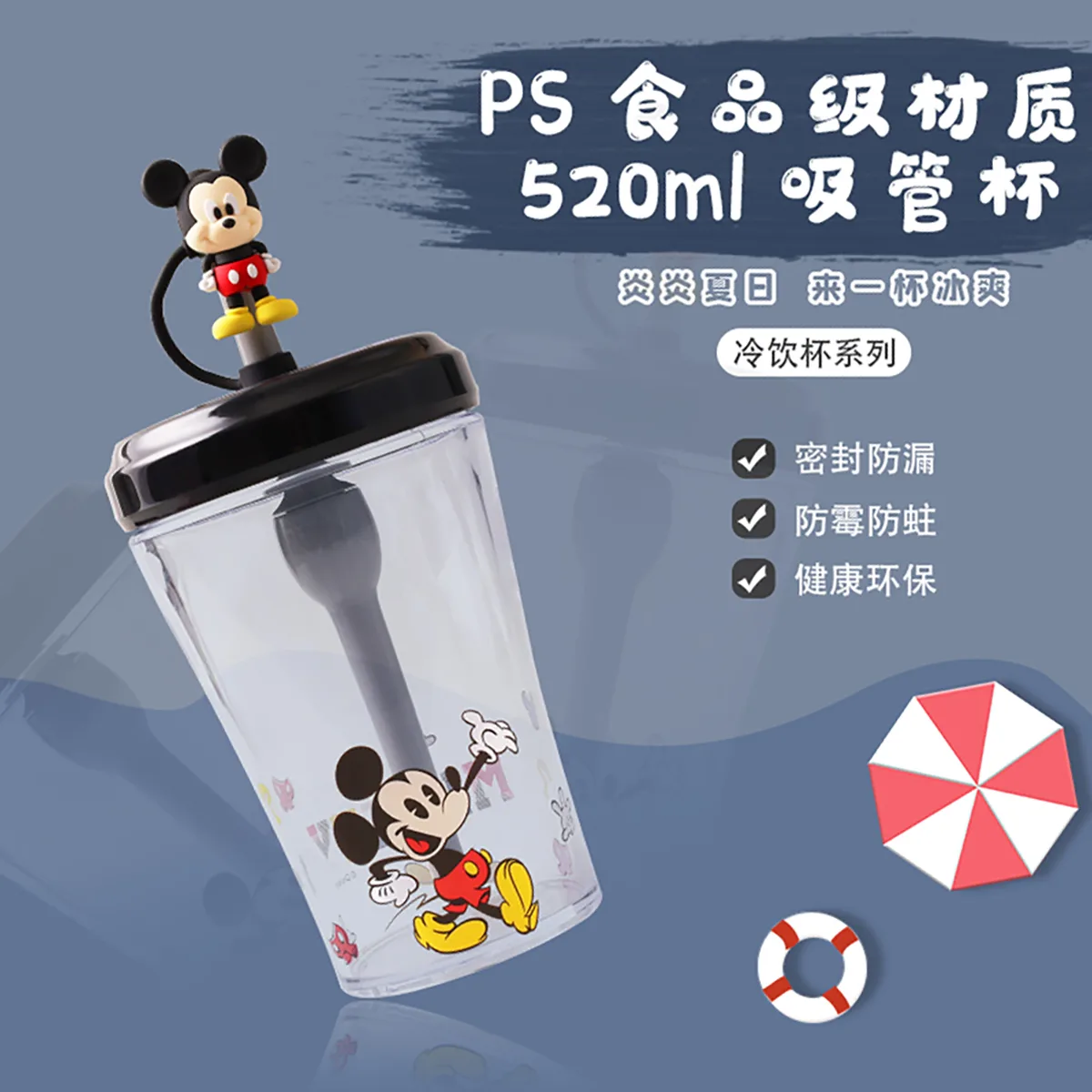 картинка Детская поильник-непроливайка Minnie Disney, DW20212-F Frozen/520ML от магазина Одежда+