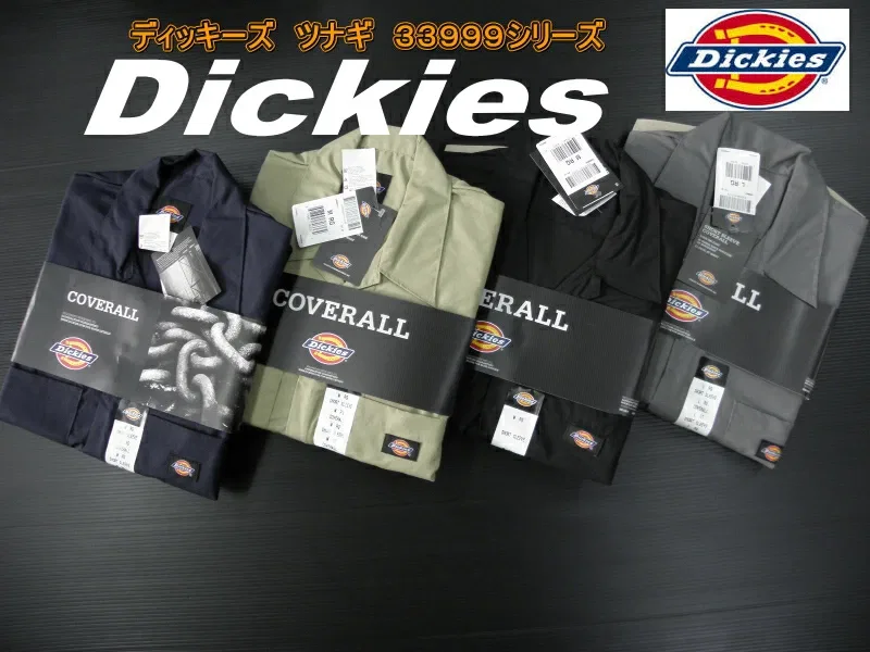 картинка Комбинезон Dickies 33999 хаки от магазина Одежда+