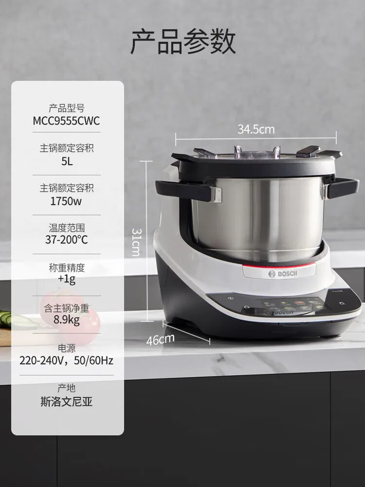 картинка BOSCH Автоматическая кухонная машина Cookit MCC9555CWC, многофункциональная от магазина Одежда+