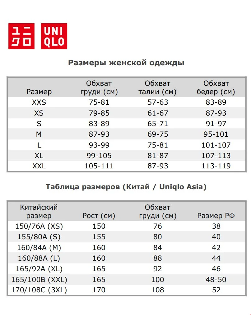 картинка Компактный жилет Uniqlo Puffertech, розовый от магазина Одежда+