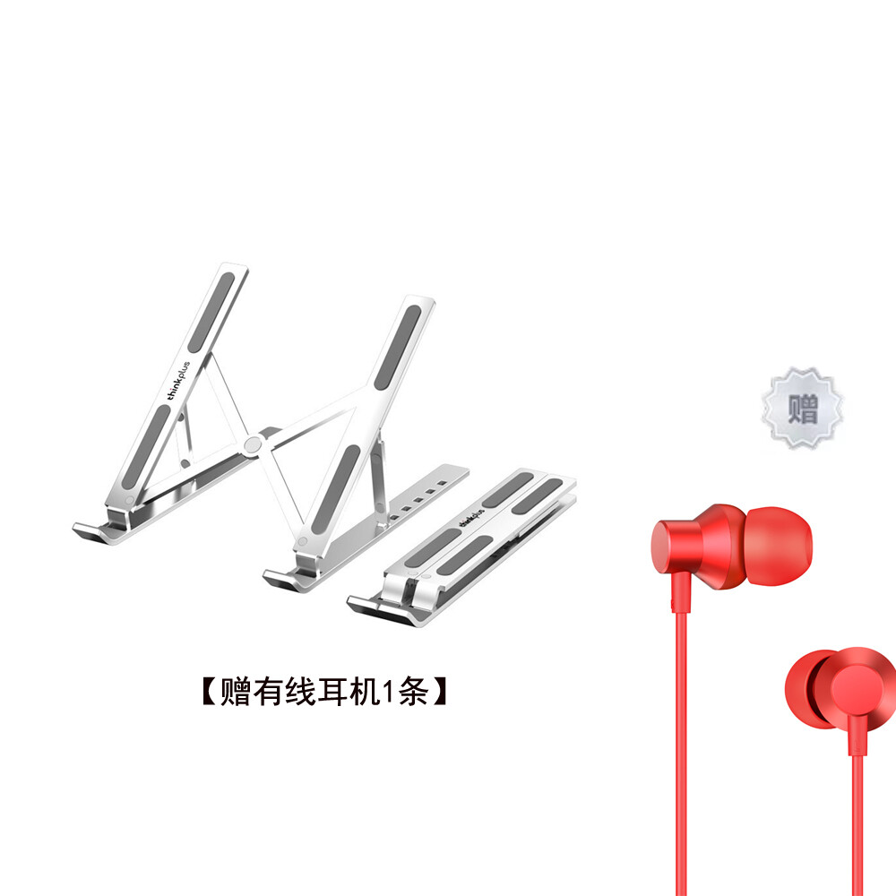 картинка ThinkPad Компьютерная подставка, Gray от магазина Одежда+